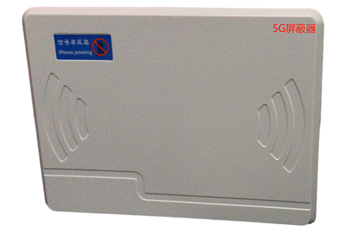 贡觉经济型移动通信干扰器7路