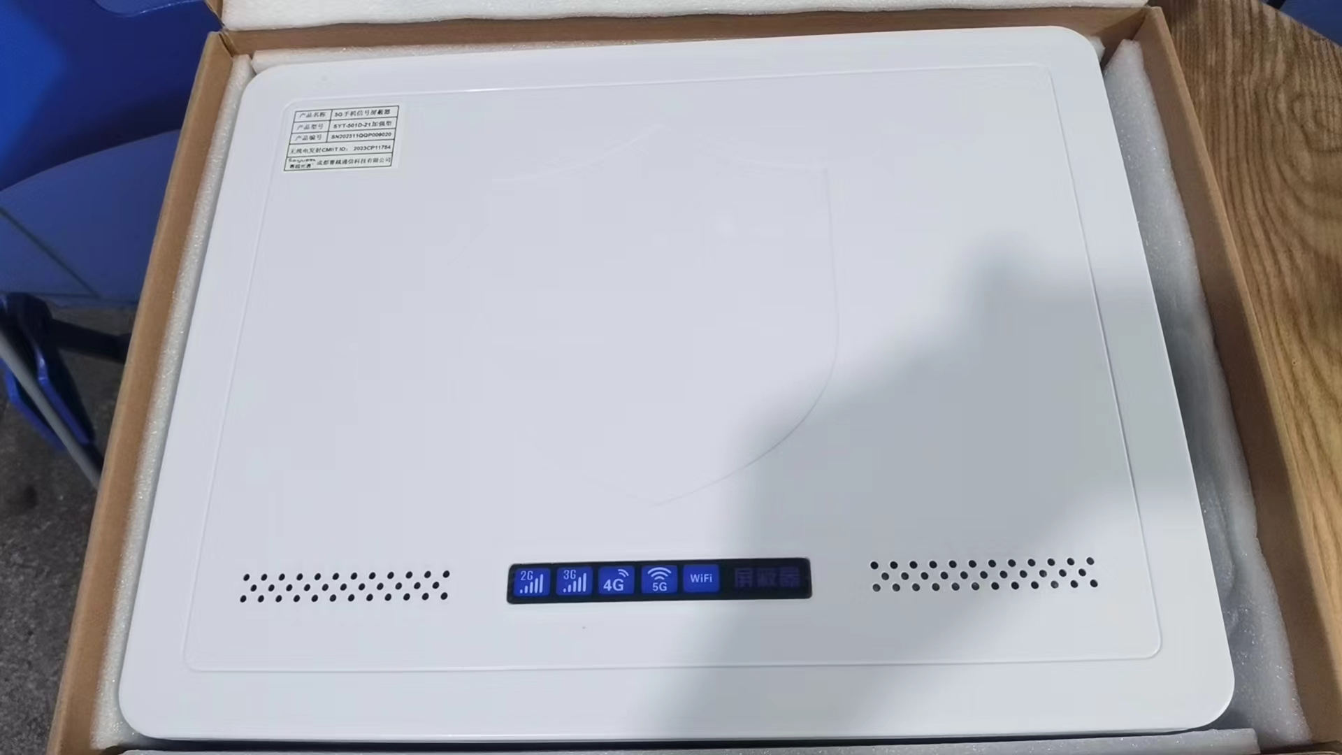  贡觉内置21路移动通信干扰器
