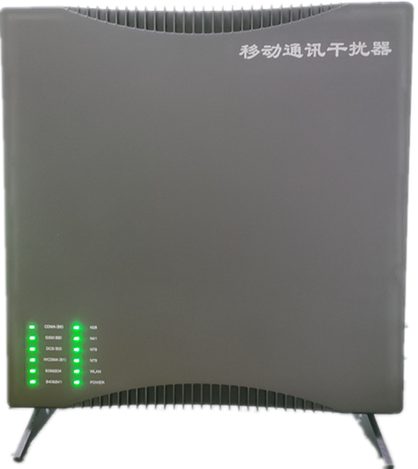  贡觉信令级放装型数字移动通信干扰器