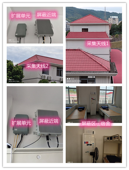  贡觉某武警部队宿舍屏蔽案例（数字信令级）