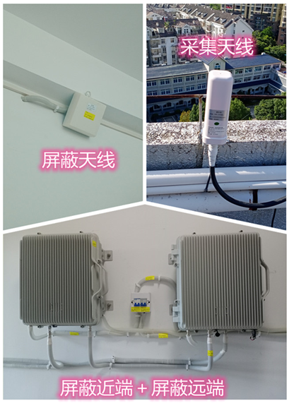  贡觉某检察院保密室屏蔽案例（数字信令级）