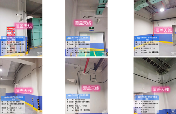  贡觉污水处理净水厂地下箱体覆盖案例